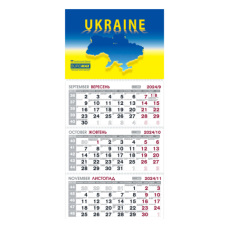 Календар настінний квартальний на 2024 р. (3 пружини) Ukraine 4