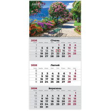 Календар настінний квартальний 2026р, 1 шт., Gardens 2