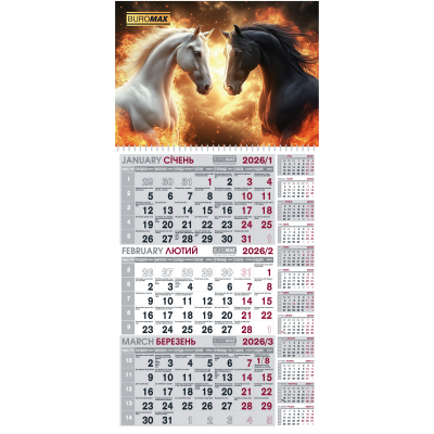 Календар настінний квартальний 2026 р., 297х630 мм, 1 пружина, змій