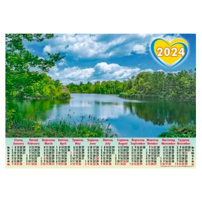 Календарь настенный 2024 А2 А-19 Природа Україна