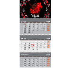Календар квартальний 2024 043-24-091 Калина (3 спір.)