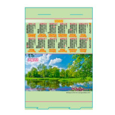 Календарь-палатка (домик) 2022 КП-01 Озеро