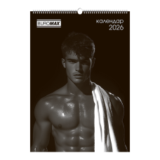 Календар настінний 2026 р., А2, 1 пружина, Men