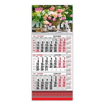 Календарь квартальный 2024 3в1 BG 24-06 (1 спир.) Розы