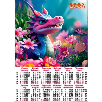 Календар настінний 2024 А2 А-68 Дракон у квітах