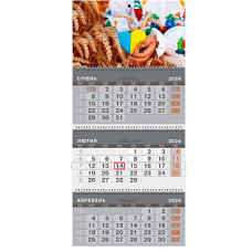 Календарь квартальный 2024 043-24-087 Україна (3 спир.)