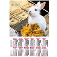 Календар настінний 2023 А2 А-33 Кролик із грошима