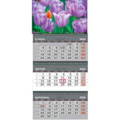 Календарь офисный (квартальный) 2022 Тюльпаны 043-22 078 (на 3 спирали) 623417