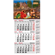 Календар квартальний 2024 3в1 КБ-05 1спіраль Місто