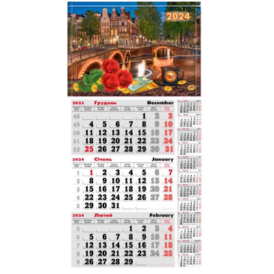 Календарь квартальный 2024 3в1 КБ-05 1спираль Місто
