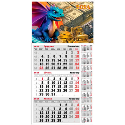 Календар квартальний 2024 3в1 КБ-07 (1 спір.) Дракон гроші - 636019 Buromax