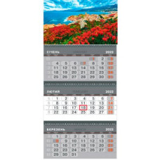 Календарь офисный (квартальный) 2022 Морской пейзаж 043-22 073 (на 3 спирали)