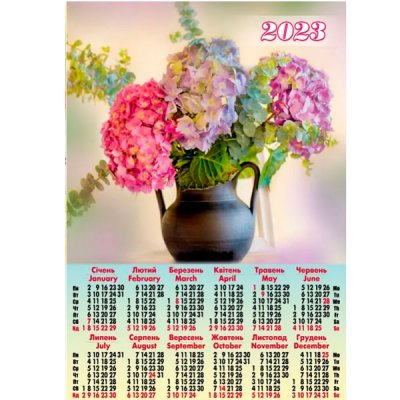 Календар настінний 2023 А2 А-17 Гортензія - 630796 Buromax