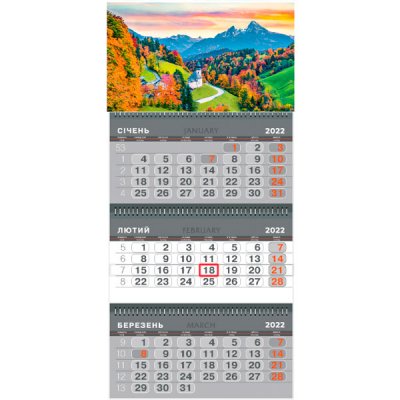 Календарь офисный (квартальный) 2022 Осень 043-22 071 (на 3 спирали) 623410