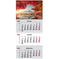 Календарь настенный квартальный 2022г, 3  пружины, Япония