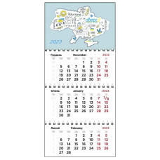 Настінний календар на спіралі з курсором квартальний 2023г idea!