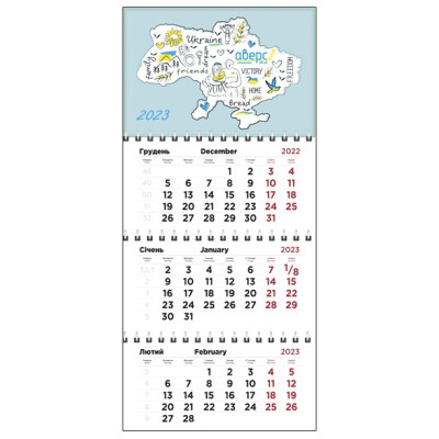 Календарь настенный на спирали с курсором квартальный 2023г idea! - 26213 Idea