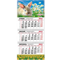 Календарь квартальный 2023 3в1 КББ-04 (3 спир.) Кролик в ромашках