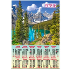 Календар настінний 2023 А2 А-18
