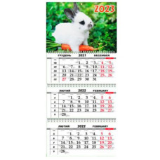 Календар настінний квартальний 2023 (3 спір) Заєць з морквою