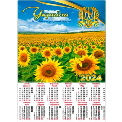 Календар настінний 2024 А2 А-U-01 Україна