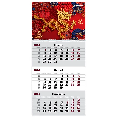 Календар настінний квартальний 2024 А8801-24-5 (1 спір.) Дракон 2