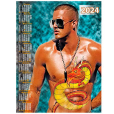 Календар настінний 2024 А2 А-PR-02UN Хлопець та дракон