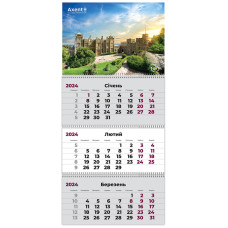 Календар настінний квартальний 2024 р.,3 пр. Crimea Castle 3