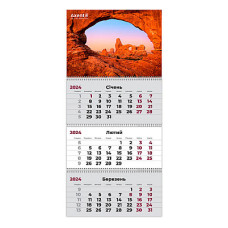 Календарь квартальный 2024 А8803-24-1 (3 спир) Geo Art 1