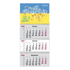 Календар настінний квартальний 2023 А8801-02 (1 спір) UA