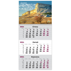 Календар настінний квартальний 2024 р.,1 пр. Crimea Nature 3
