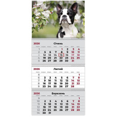 Календар настінний квартальний 2026р, 3 пр., Dogs 2