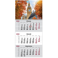 Календар настінний квартальний 2026р, 1 шт. Architecture 2