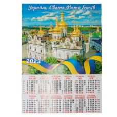 Календар настінний 2023 А2 U-04 Україна,Свята Мати Героiв