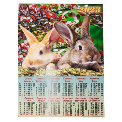 Календар настінний 2023 А2 А-02 Два кролики - 628871 Buromax
