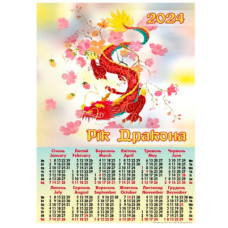 Календар настінний 2024 А2 А-09 Дракон мальований квіти