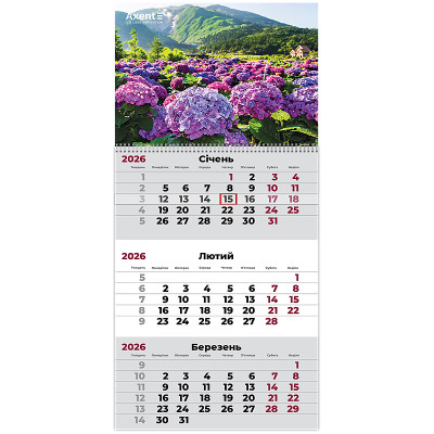 Настінний квартальний календар 2026 р., 1 шт., Gardens 3