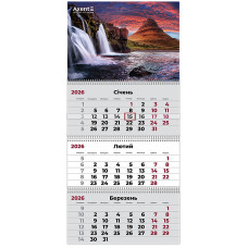 Календар настінний квартальний 2026р, 3 пр., Waterfalls 3
