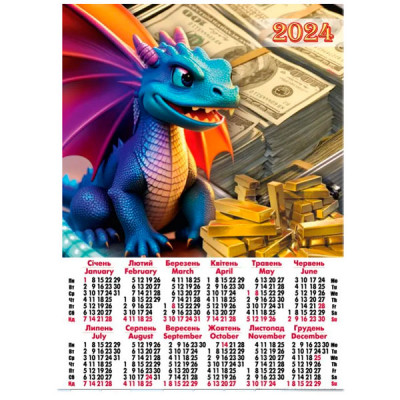 Календар настінний 2024 А2 А-50 Дракон гроші - 636015