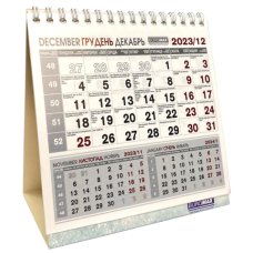 Календар настільний COMPACT 2024р.