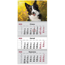Календар настінний квартальний 2026р, 3 пр., Dogs 3