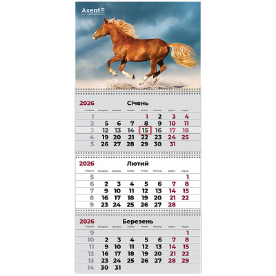 Календарь настенный квартальный 2026г, 3  пр., Horses 3
