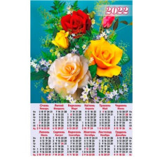 Календарь настенный 2022 А2 А-01 Розы