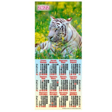 Календарь настенный третинка 2022 ( 200х425 ) ТР-03 Тигр в поле