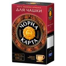 Кофе молотый Черная Карта Для заваривания в чашке, вак.уп. 230г*12 (PL)