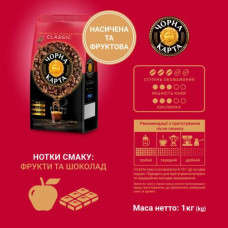 Кава в зернах Чорна Карта Сlassic, пакет 1000г*6 (PL)