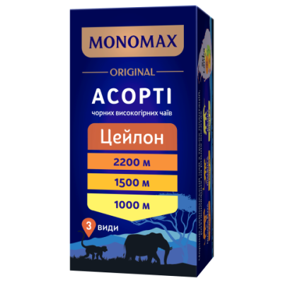 Чай чорний Цейлон асорті (3 види) 2г*21, пакет, МОNОМАХ - mn.03360