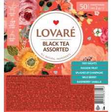 Чай чорний 2г*50, пакет, асорті, у прозорій плівці, LOVARE