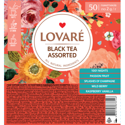 Чай чорний 2г*50, пакет, асорті, у прозорій плівці, LOVARE - lv.78146 ПРОДУКТЫ ПИТАНИЯ