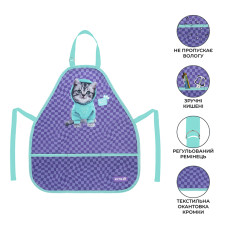 Фартук Kite Education 161 SP-1